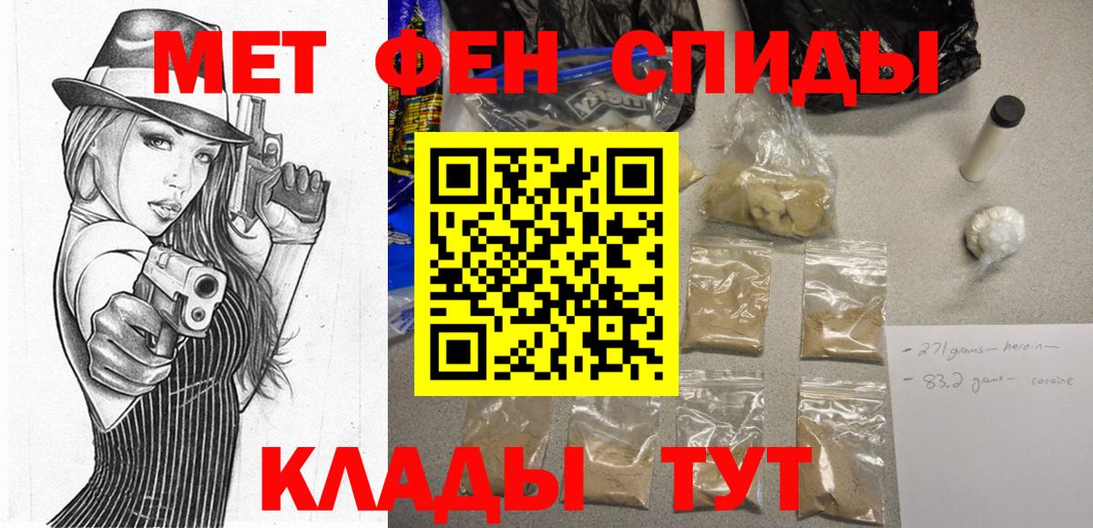 АМФЕТАМИН Розовый  Амфетамин  Воскресенск  Вход с VPN 