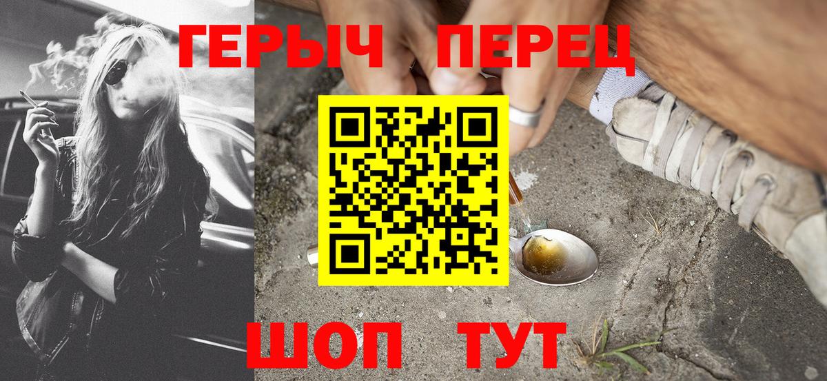 Героин афганец  Вход с VPN  Воскресенск 