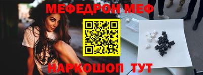 стаф Анжеро-Судженск