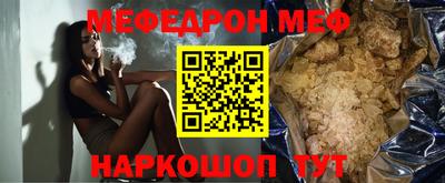стаф Анжеро-Судженск