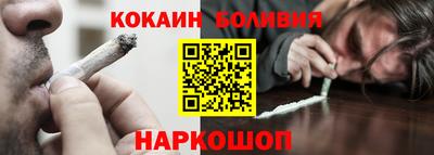 кристаллы Ангарск