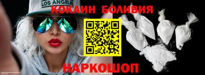 стаф Анжеро-Судженск