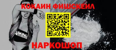 кристаллы Ангарск