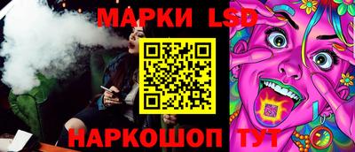 стаф Анжеро-Судженск