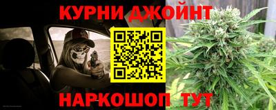 кристаллы Ангарск