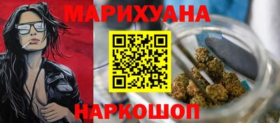 кристаллы Ангарск