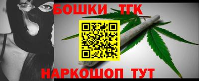 кристаллы Ангарск