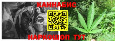 кристаллы Ангарск