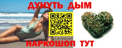 кристаллы Ангарск