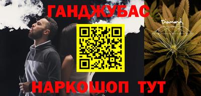 стаф Анжеро-Судженск
