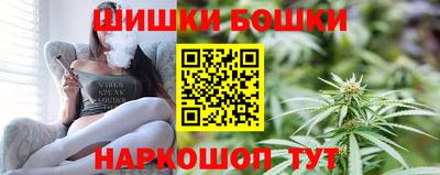 кристаллы Ангарск