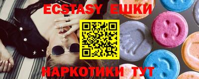 кристаллы Ангарск