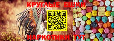 кристаллы Ангарск