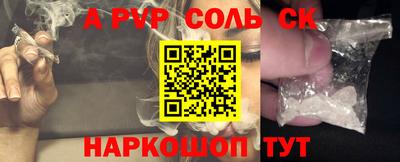 стаф Анжеро-Судженск