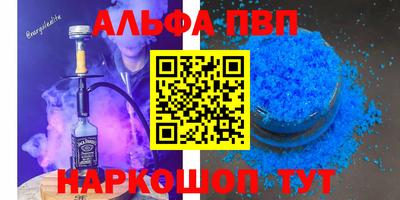 стаф Анжеро-Судженск