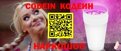 кристаллы Ангарск
