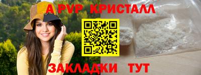стаф Анжеро-Судженск