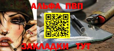 стаф Анжеро-Судженск