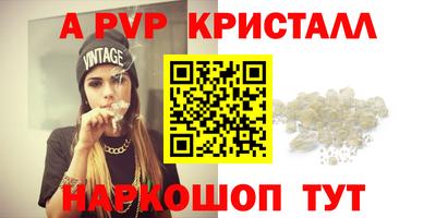 МДМА Анапа