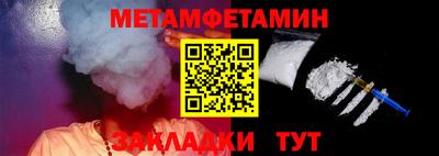 кристаллы Ангарск