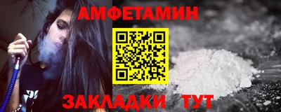 стаф Анжеро-Судженск