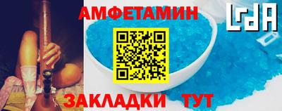 кристаллы Ангарск