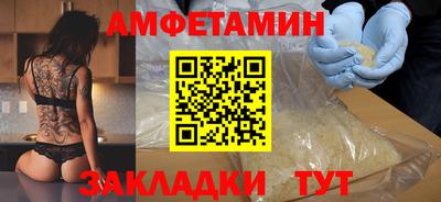 кристаллы Ангарск