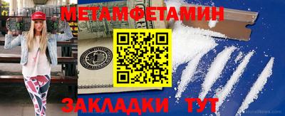 стаф Анжеро-Судженск