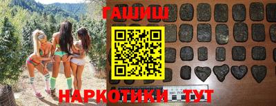 кристаллы Ангарск