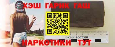 кристаллы Ангарск