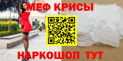 МДМА Анапа
