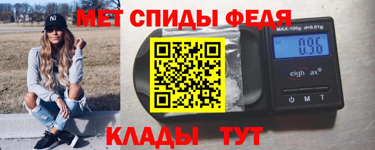 Первитин Methamphetamine  Вход с VPN  Воскресенск 