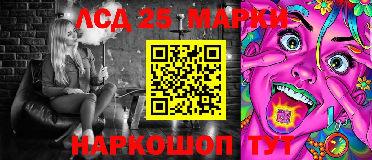 Наркотические марки 1500мкг  Вход с VPN  Наркотические марки 1500мкг  Воскресенск 