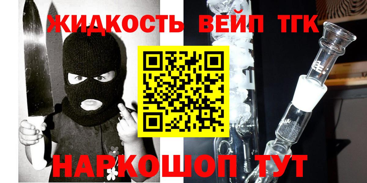 Воскресенск  ТГК концентрат  Вход с VPN 
