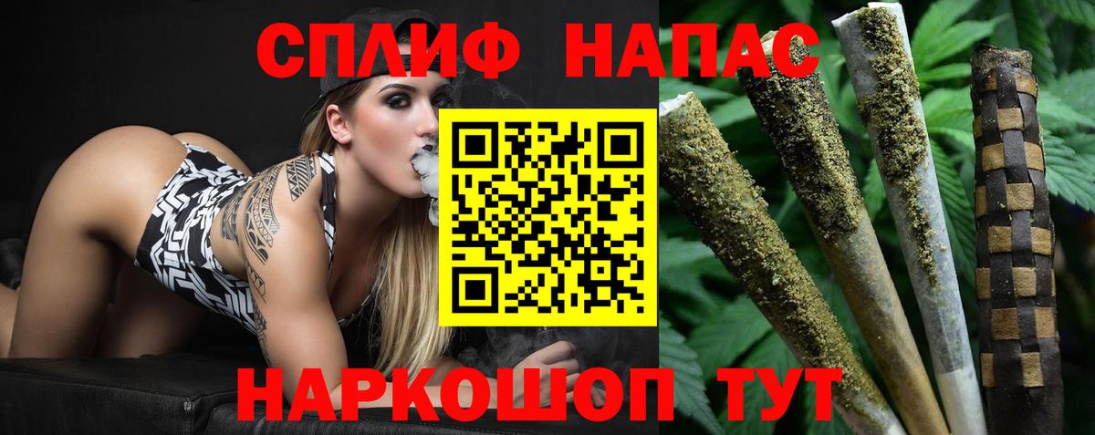 МАРИХУАНА LSD WEED Воскресенск
