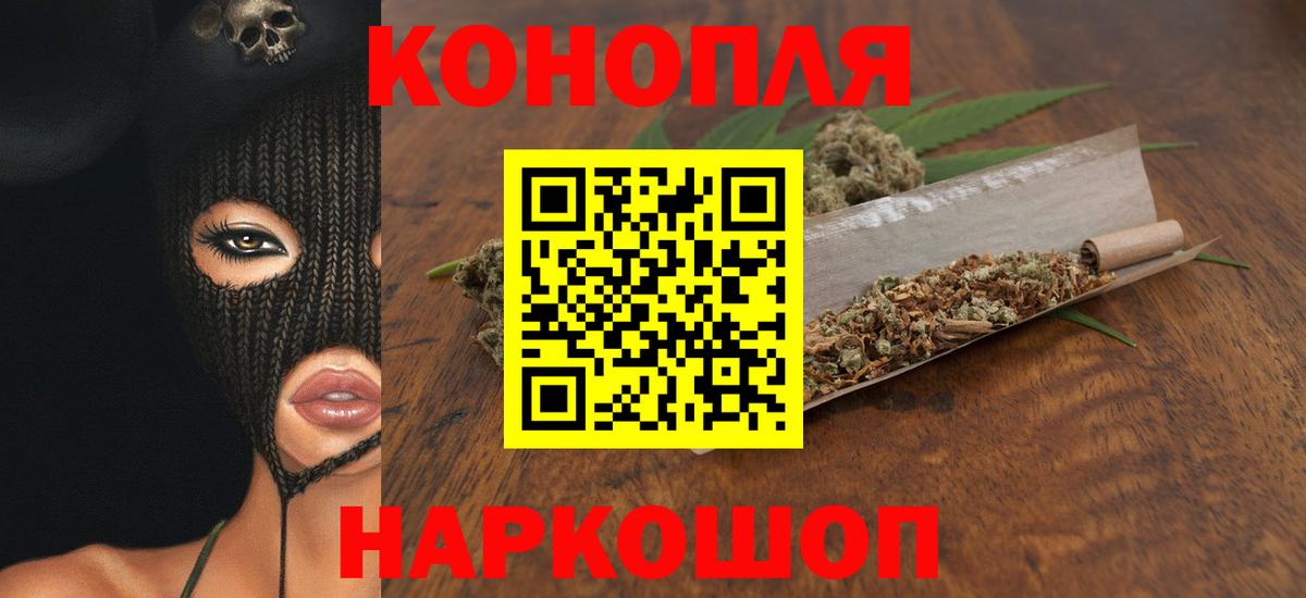 Каннабис индика  МАРИХУАНА OG Kush  Вход с VPN  Воскресенск  Шишки марихуана планчик  Марихуана VHQ 